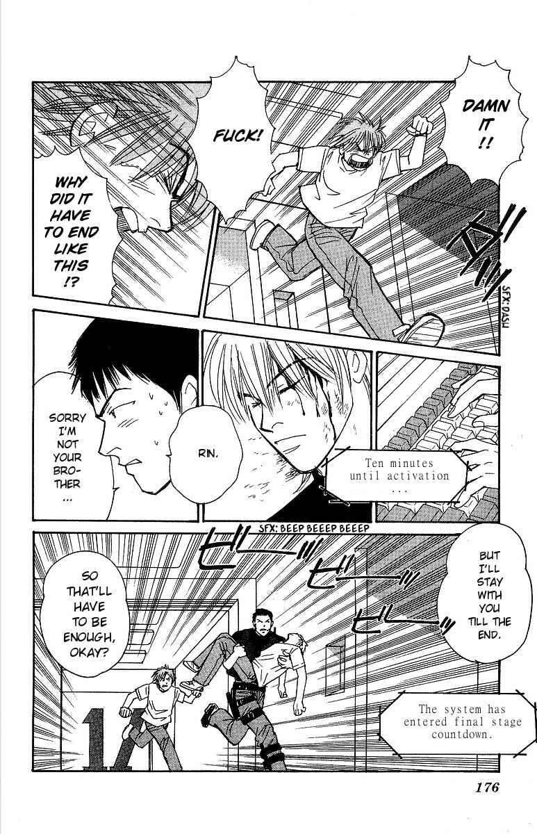 Page 22 Chapter 63 Yasha (YOSHIDA Akimi)