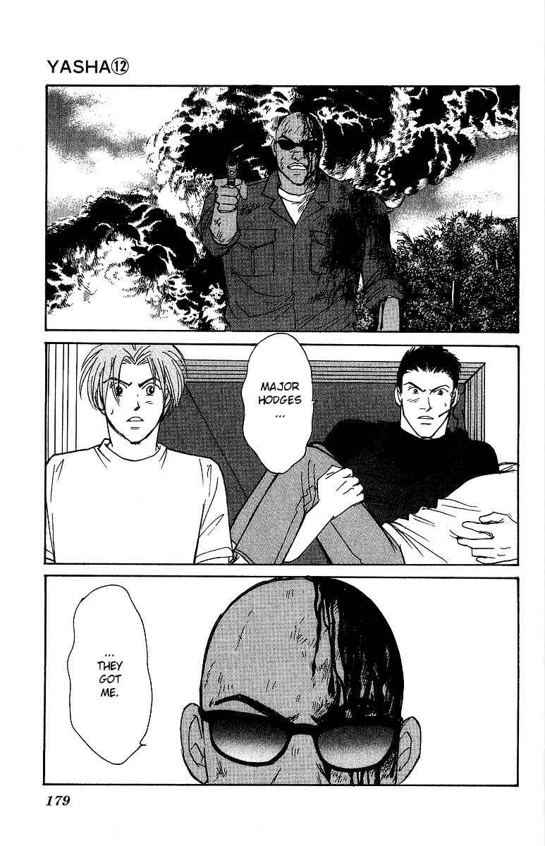 Page 25 Chapter 63 Yasha (YOSHIDA Akimi)