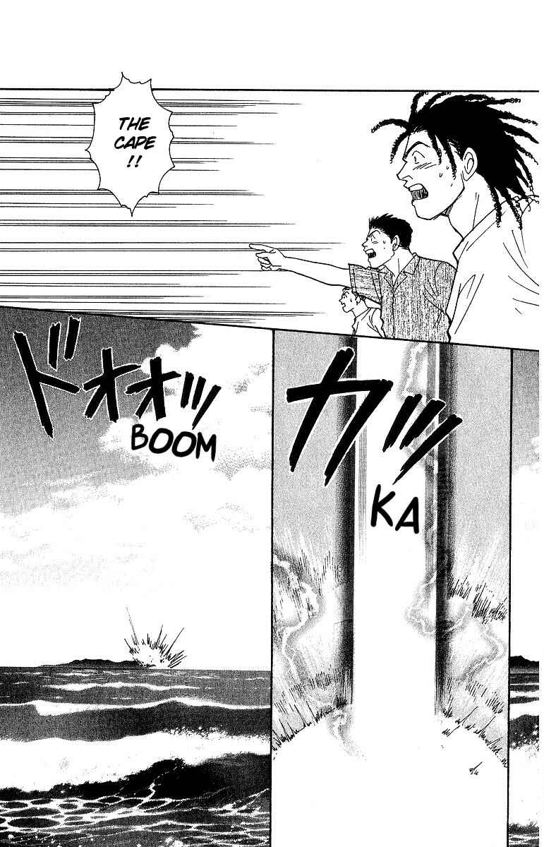 Page 29 Chapter 63 Yasha (YOSHIDA Akimi)