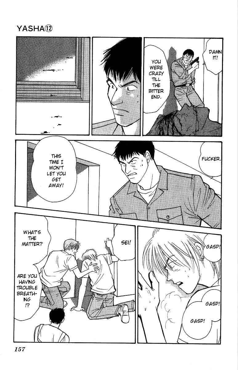 Page 3 Chapter 63 Yasha (YOSHIDA Akimi)