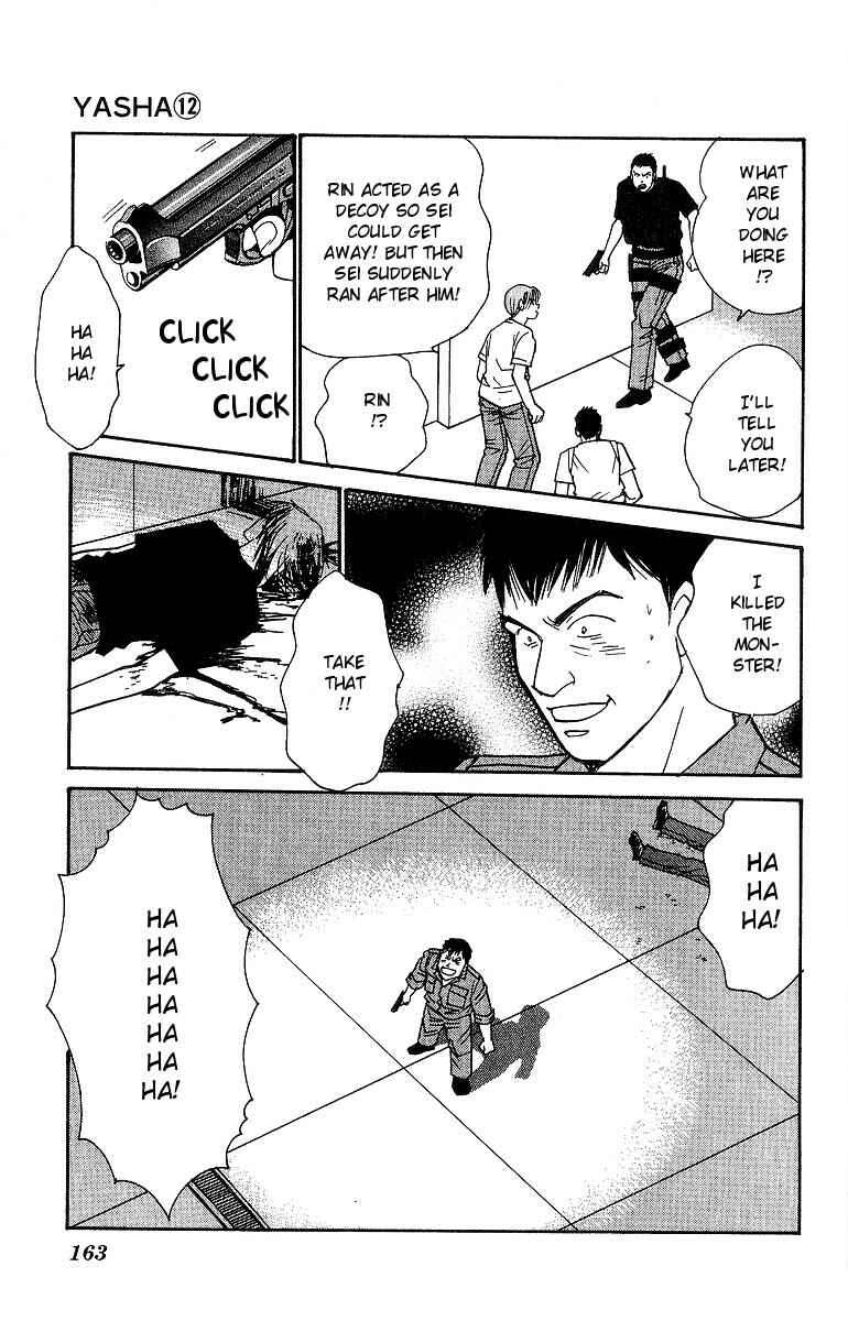 Page 9 Chapter 63 Yasha (YOSHIDA Akimi)