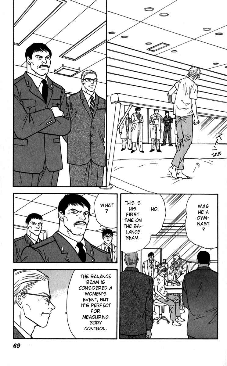 Page 10 Chapter 23 Yasha (YOSHIDA Akimi)