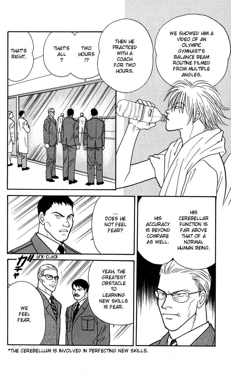 Page 11 Chapter 23 Yasha (YOSHIDA Akimi)