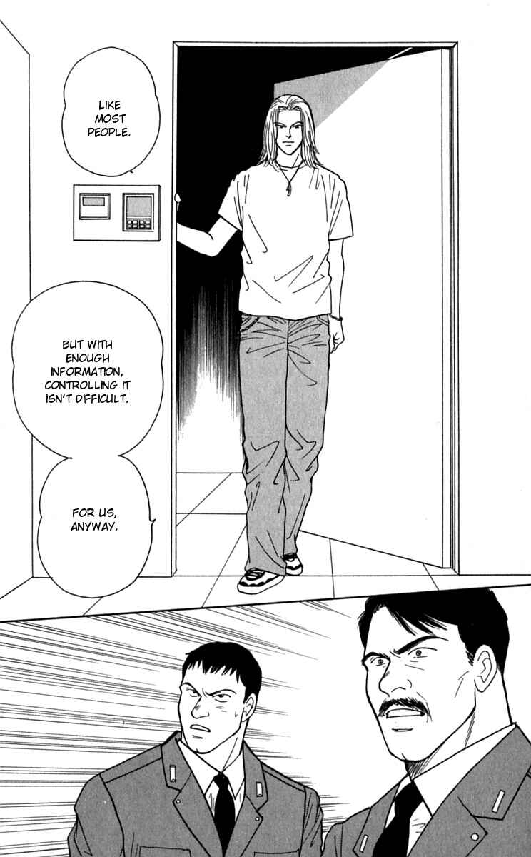 Page 12 Chapter 23 Yasha (YOSHIDA Akimi)