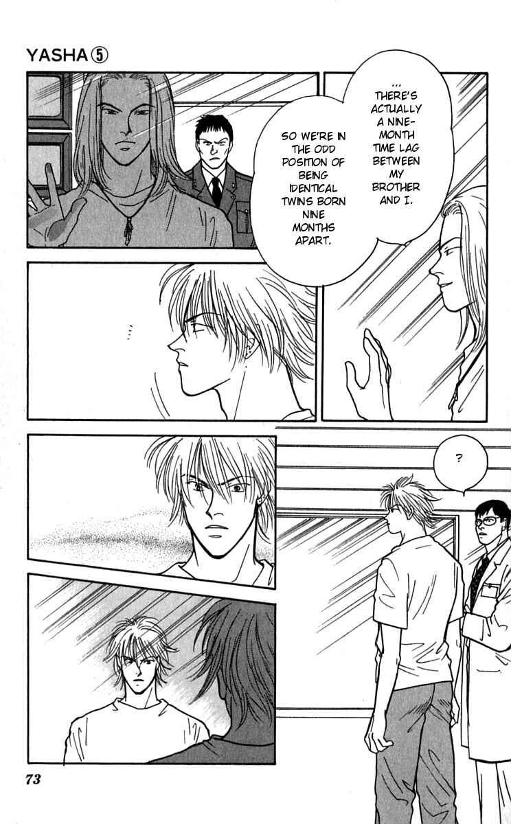 Page 14 Chapter 23 Yasha (YOSHIDA Akimi)