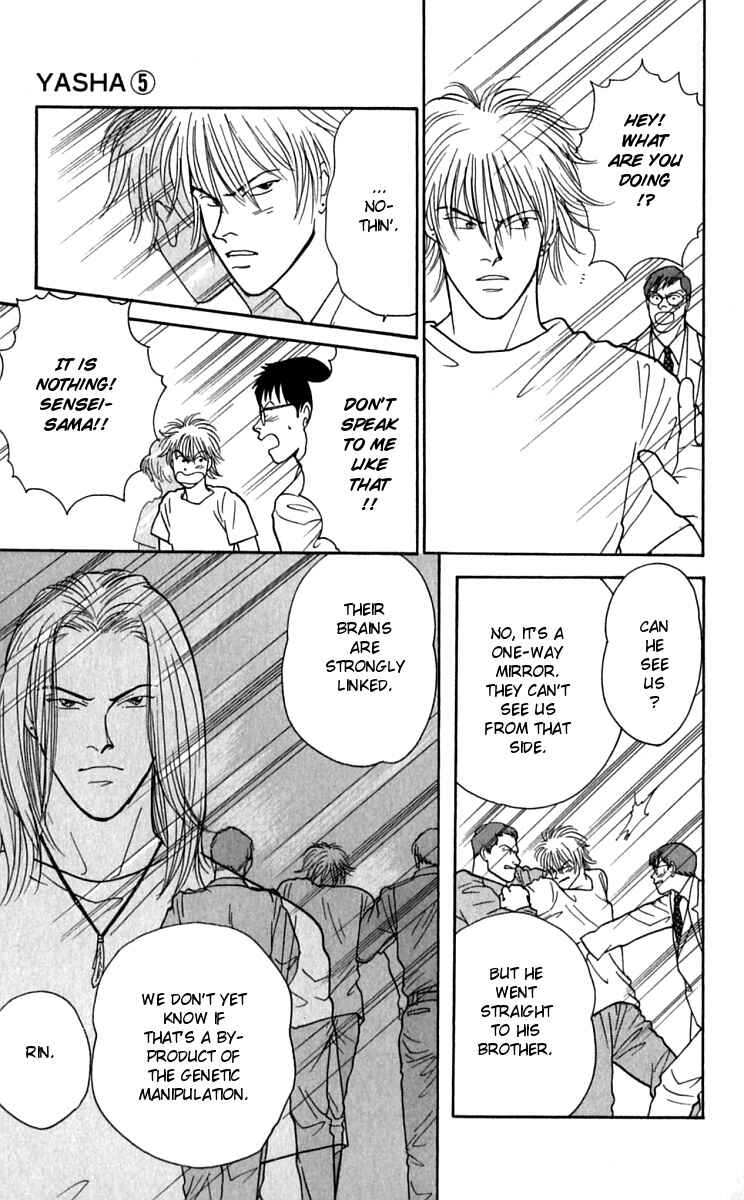 Page 16 Chapter 23 Yasha (YOSHIDA Akimi)