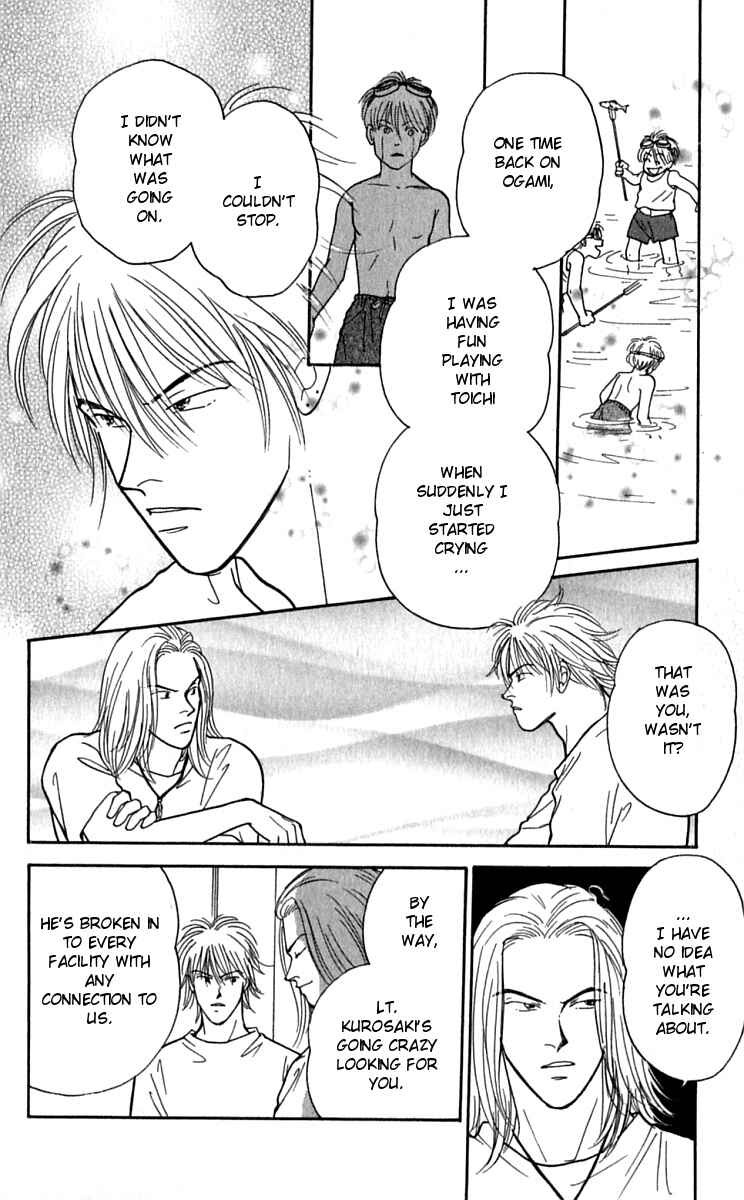 Page 23 Chapter 23 Yasha (YOSHIDA Akimi)