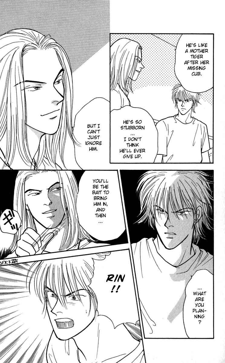 Page 24 Chapter 23 Yasha (YOSHIDA Akimi)