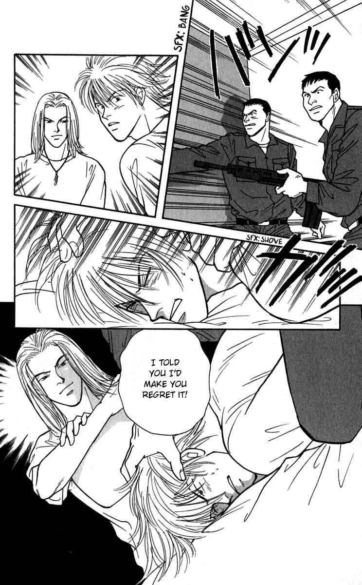Page 25 Chapter 23 Yasha (YOSHIDA Akimi)