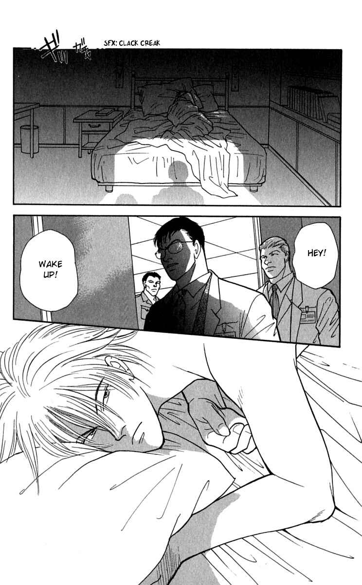 Page 3 Chapter 23 Yasha (YOSHIDA Akimi)