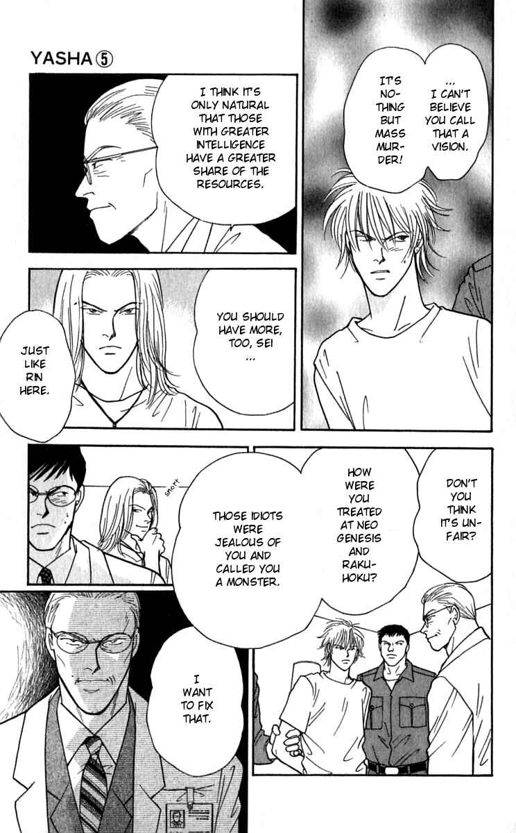 Page 30 Chapter 23 Yasha (YOSHIDA Akimi)
