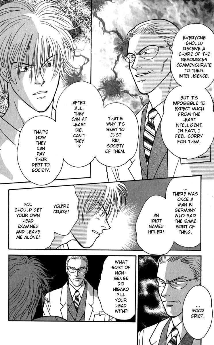 Page 31 Chapter 23 Yasha (YOSHIDA Akimi)