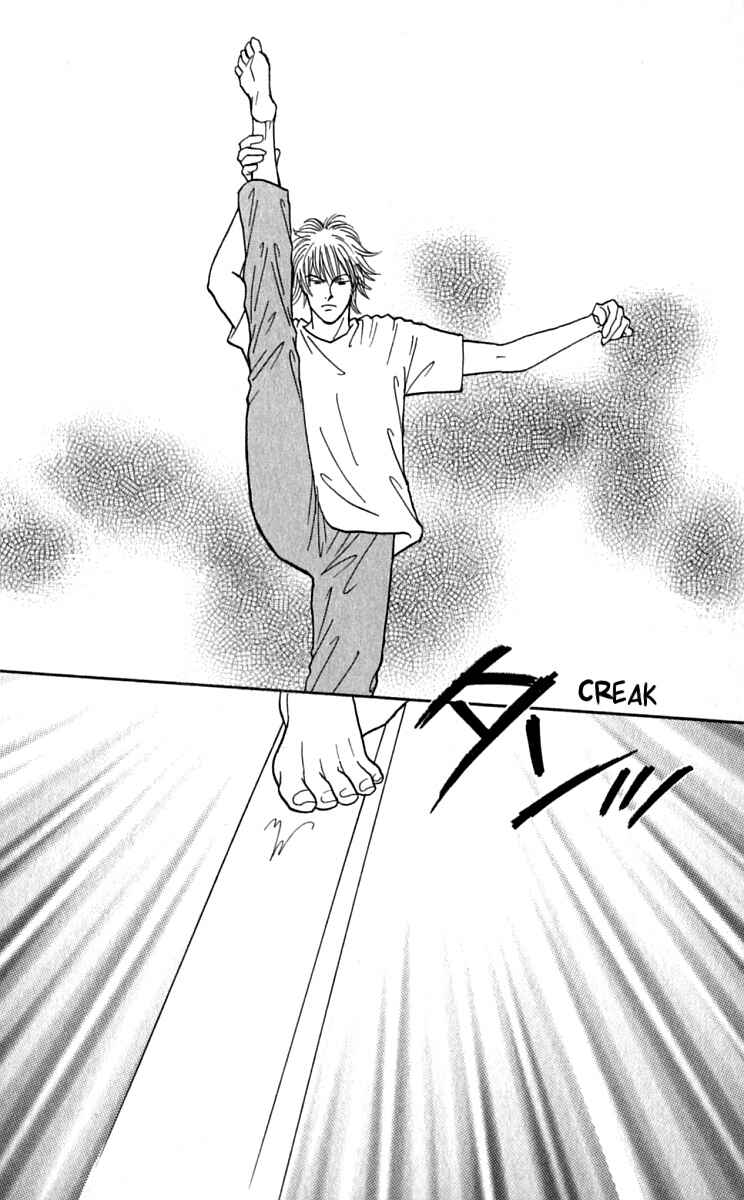 Page 7 Chapter 23 Yasha (YOSHIDA Akimi)