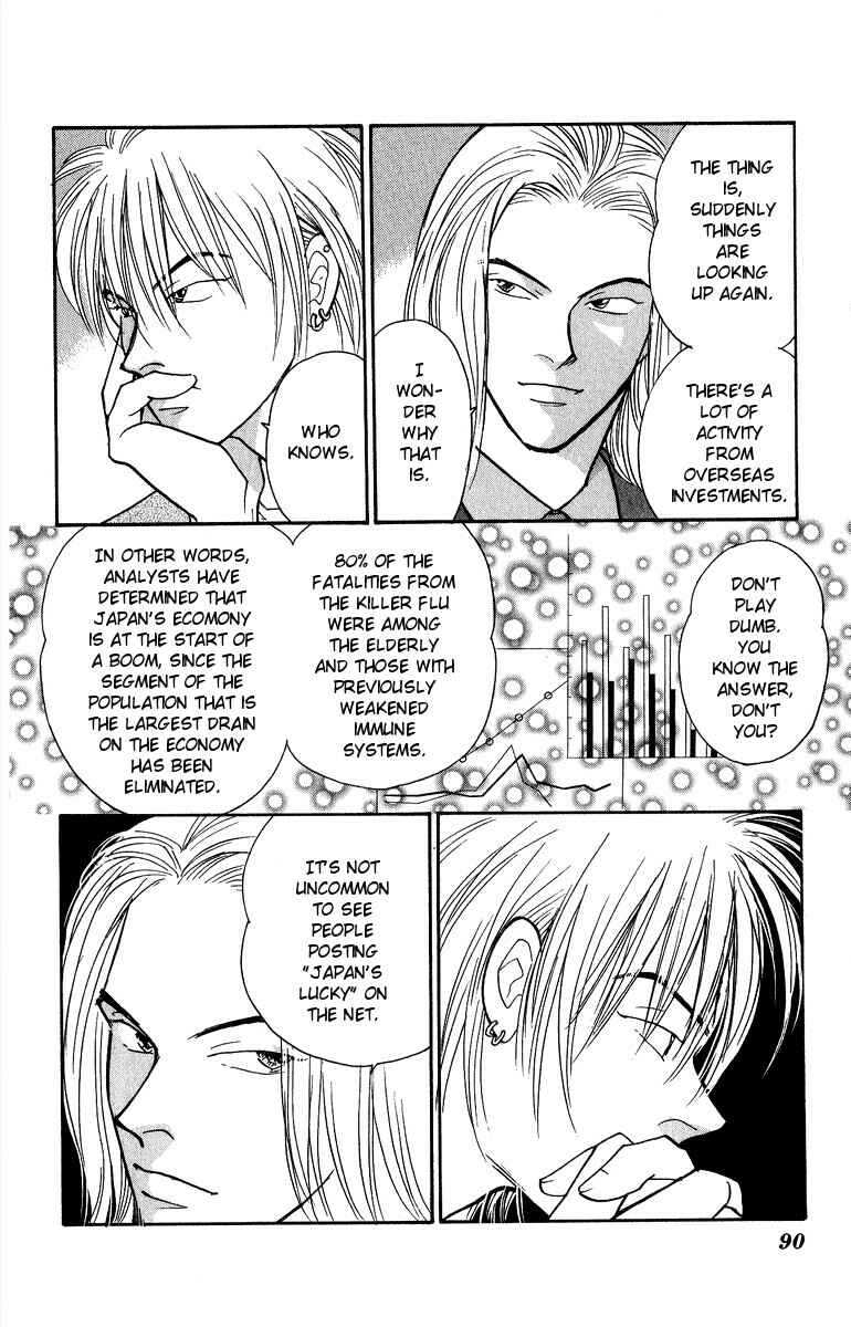 Page 11 Chapter 41 Yasha (YOSHIDA Akimi)