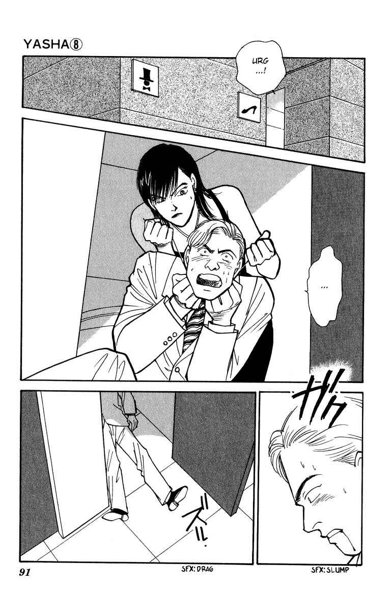 Page 12 Chapter 41 Yasha (YOSHIDA Akimi)