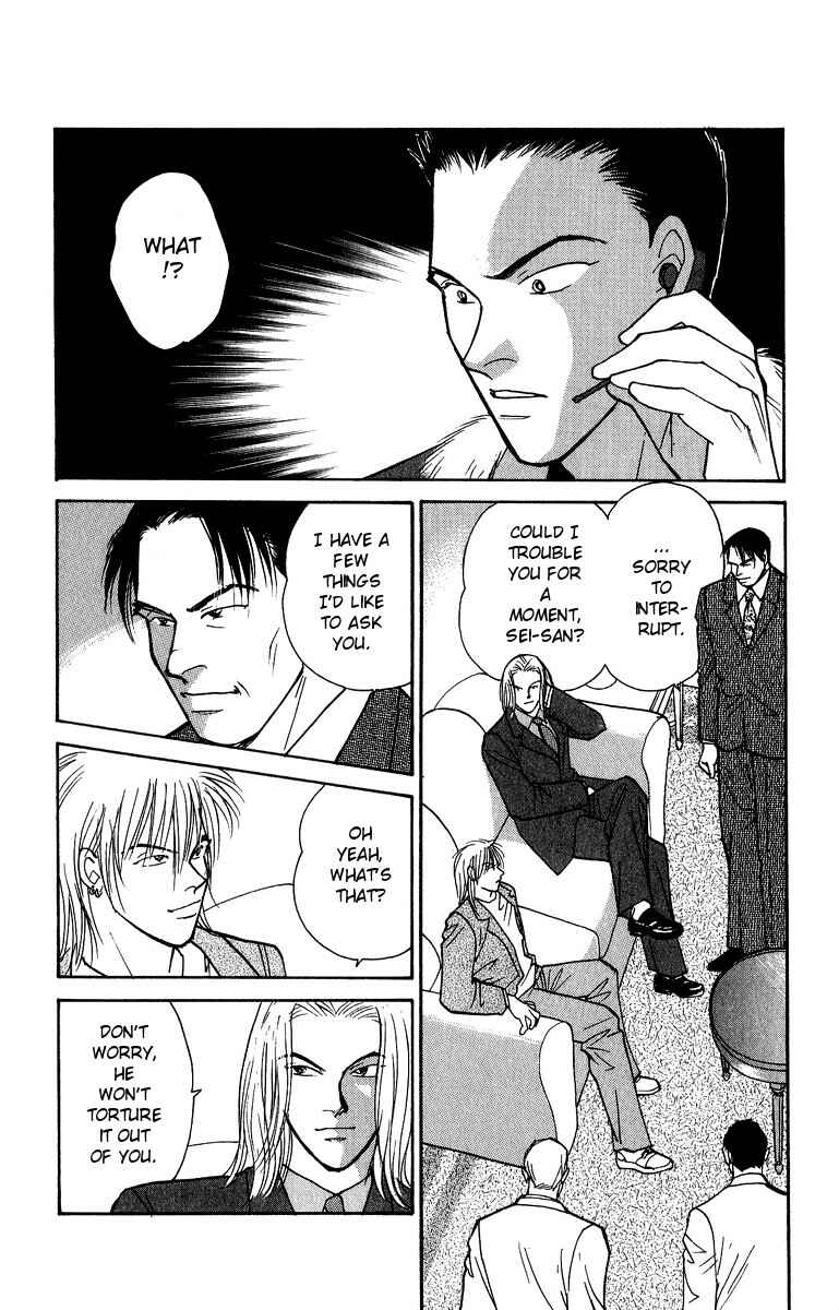 Page 15 Chapter 41 Yasha (YOSHIDA Akimi)