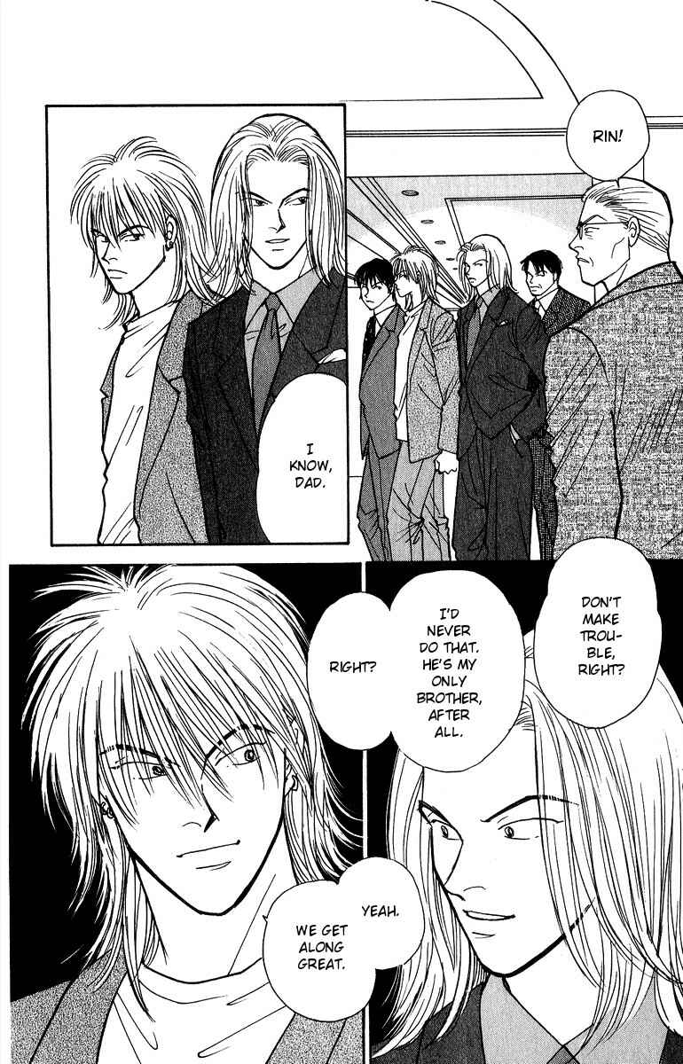 Page 19 Chapter 41 Yasha (YOSHIDA Akimi)
