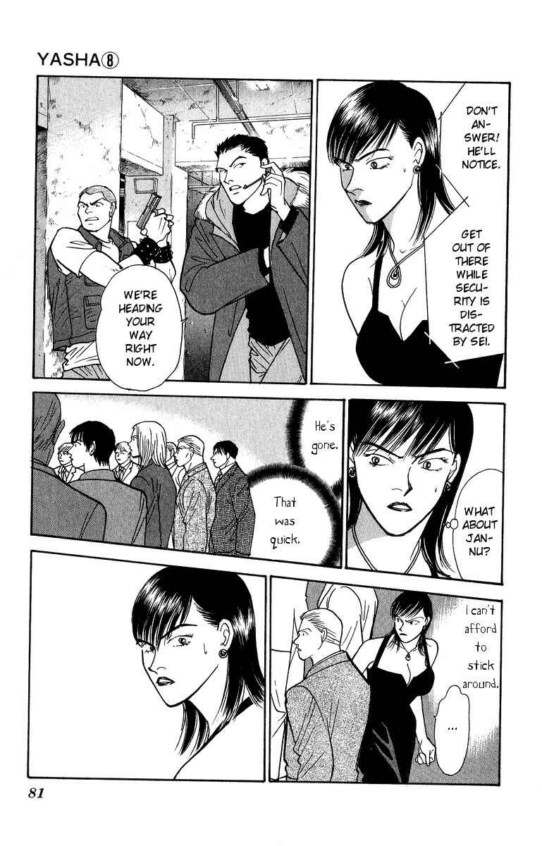Page 2 Chapter 41 Yasha (YOSHIDA Akimi)