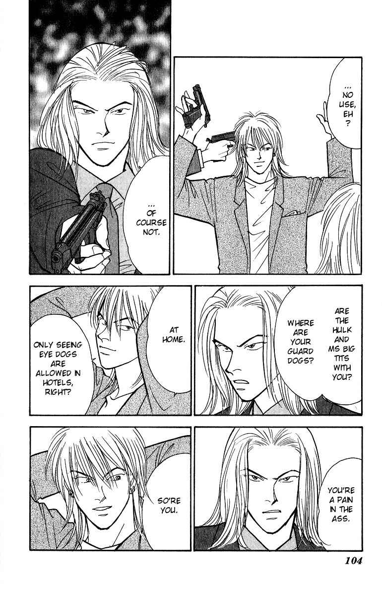 Page 25 Chapter 41 Yasha (YOSHIDA Akimi)