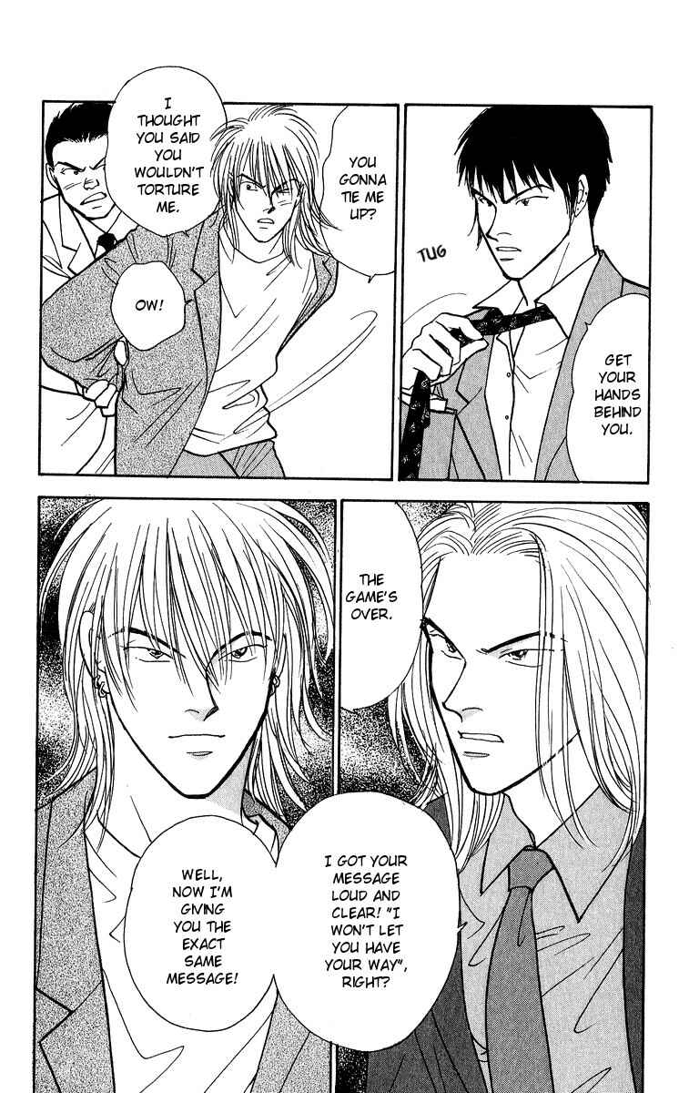 Page 26 Chapter 41 Yasha (YOSHIDA Akimi)