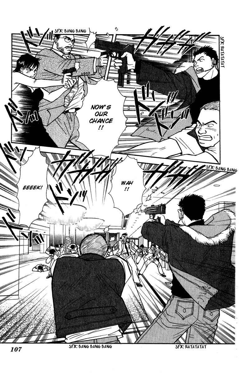 Page 28 Chapter 41 Yasha (YOSHIDA Akimi)
