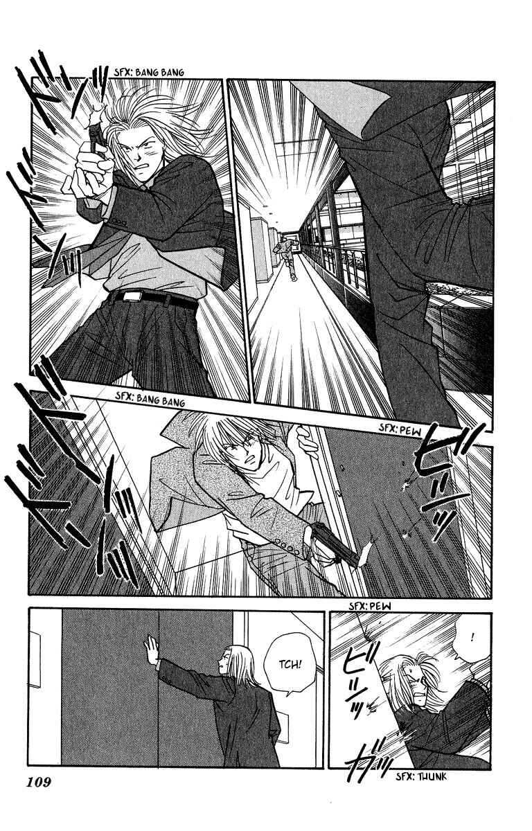 Page 30 Chapter 41 Yasha (YOSHIDA Akimi)