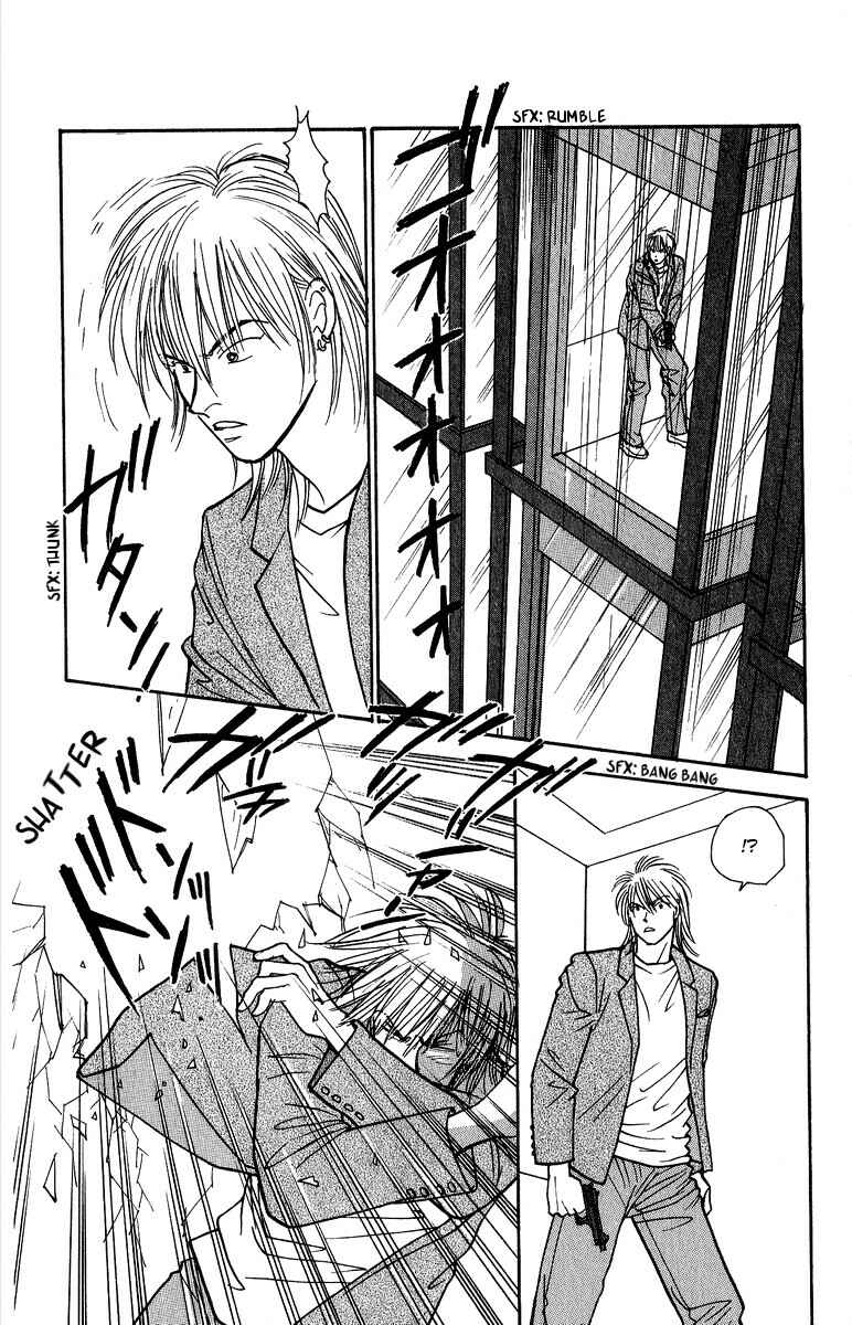 Page 31 Chapter 41 Yasha (YOSHIDA Akimi)