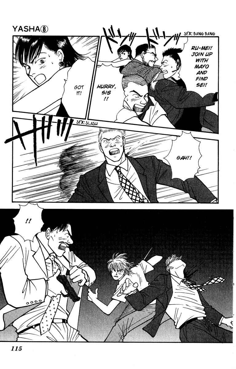Page 36 Chapter 41 Yasha (YOSHIDA Akimi)