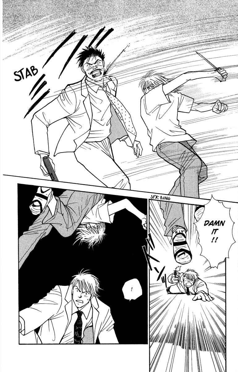Page 37 Chapter 41 Yasha (YOSHIDA Akimi)