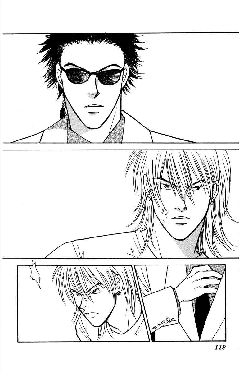 Page 39 Chapter 41 Yasha (YOSHIDA Akimi)