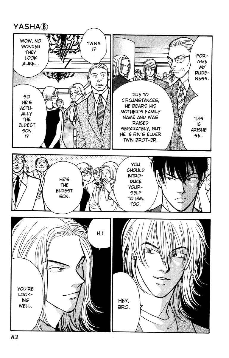 Page 4 Chapter 41 Yasha (YOSHIDA Akimi)