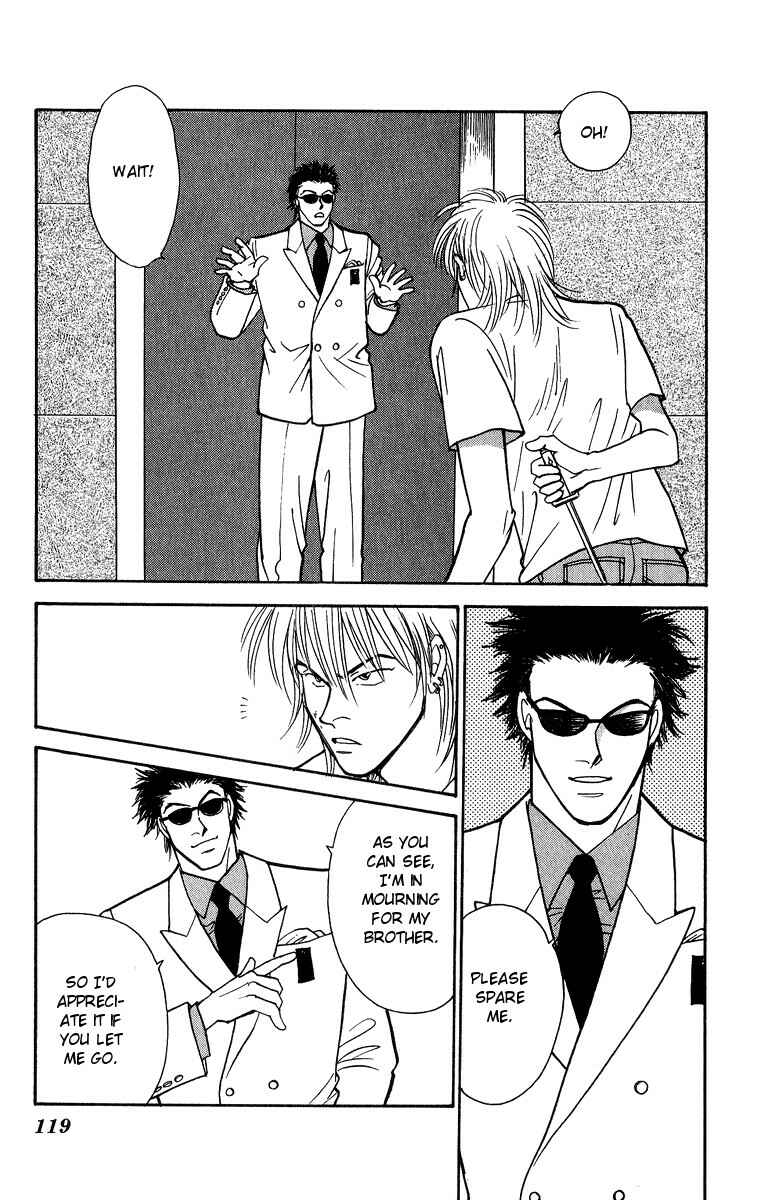 Page 40 Chapter 41 Yasha (YOSHIDA Akimi)