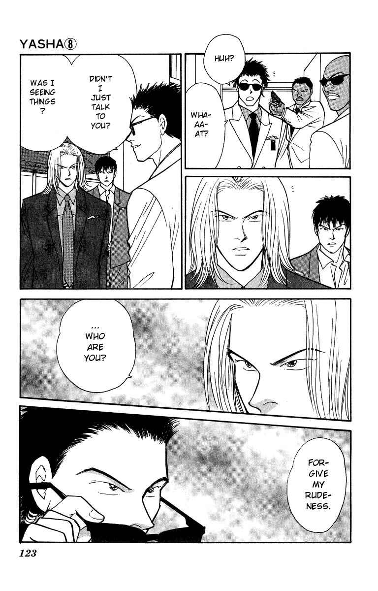 Page 44 Chapter 41 Yasha (YOSHIDA Akimi)