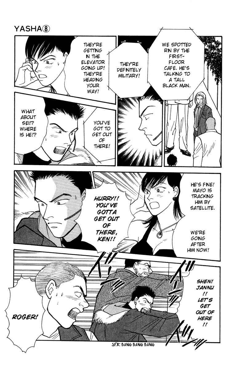 Page 46 Chapter 41 Yasha (YOSHIDA Akimi)