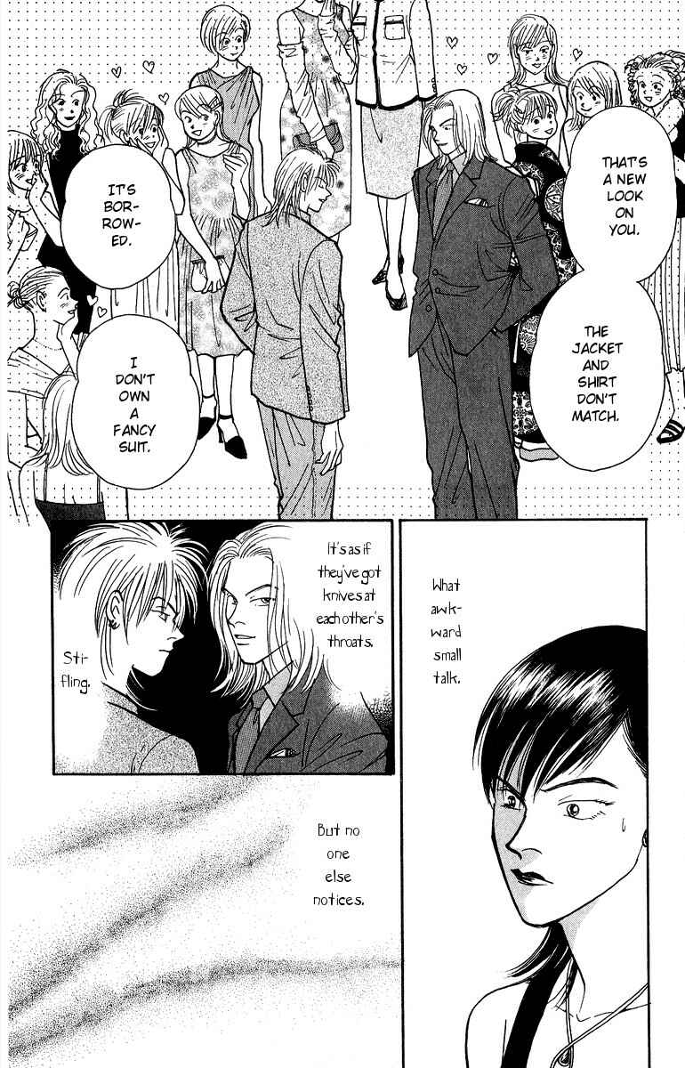 Page 5 Chapter 41 Yasha (YOSHIDA Akimi)
