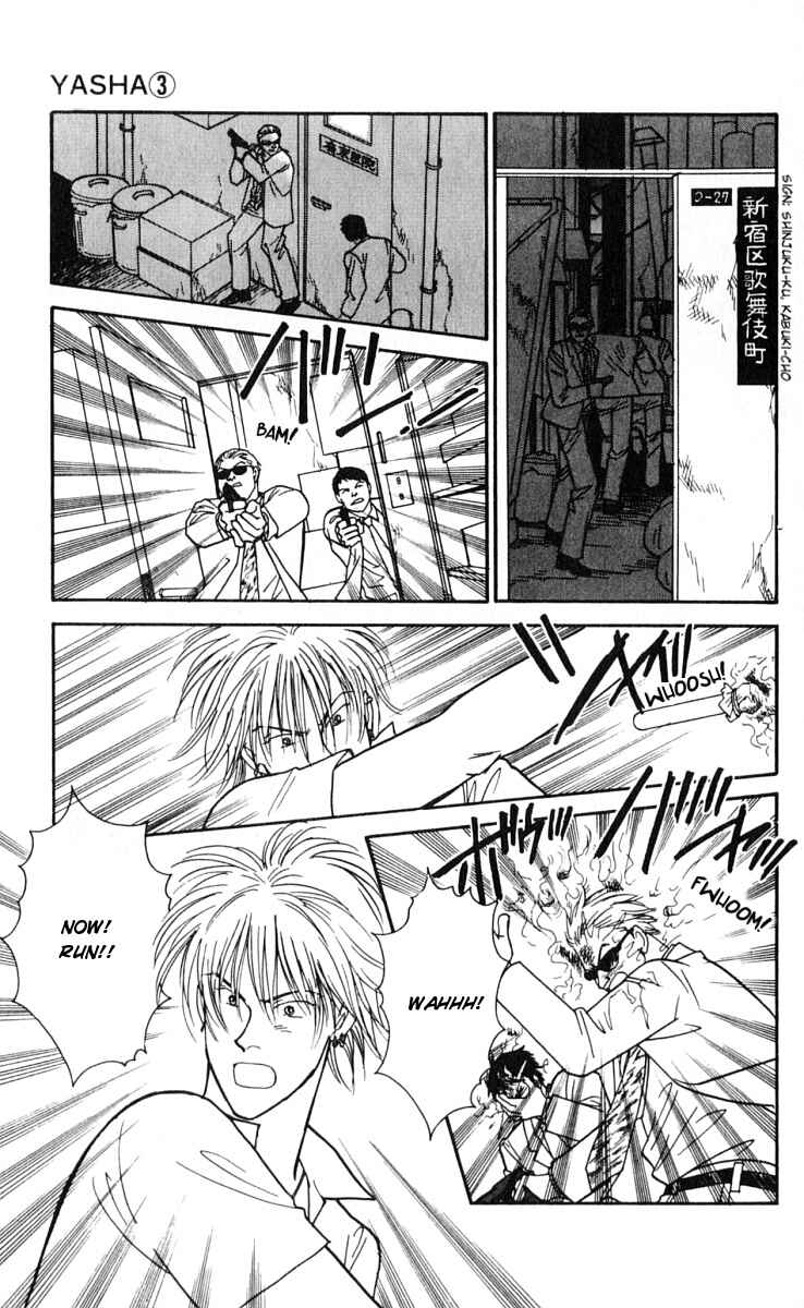 Page 11 Chapter 12 Yasha (YOSHIDA Akimi)