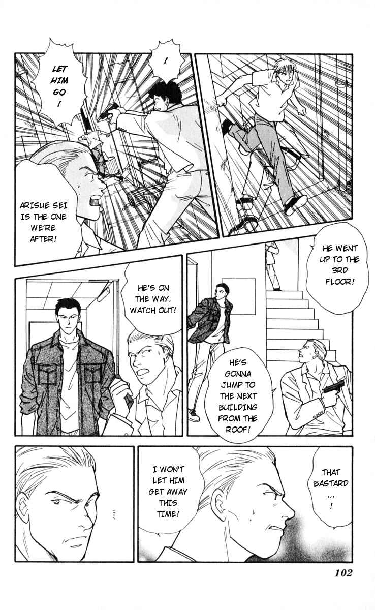 Page 12 Chapter 12 Yasha (YOSHIDA Akimi)