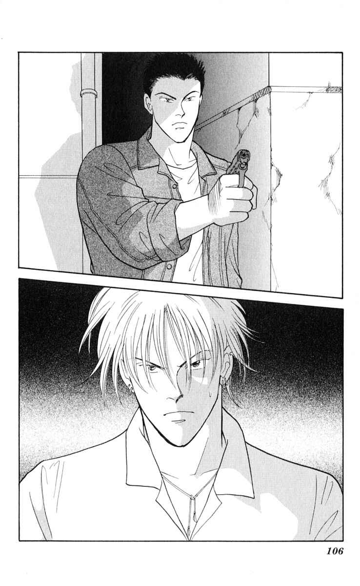 Page 16 Chapter 12 Yasha (YOSHIDA Akimi)