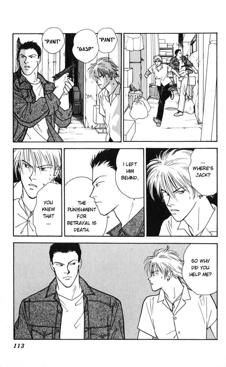 Page 23 Chapter 12 Yasha (YOSHIDA Akimi)