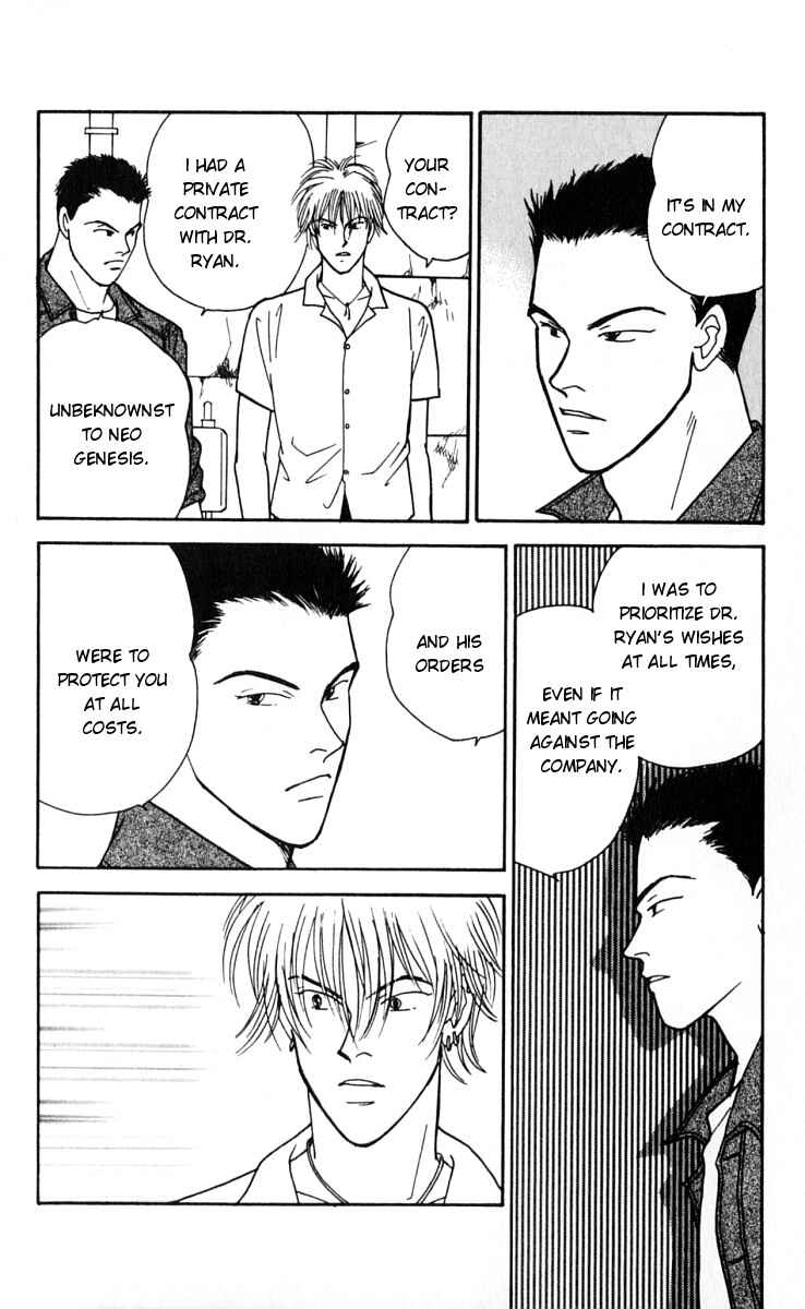 Page 24 Chapter 12 Yasha (YOSHIDA Akimi)