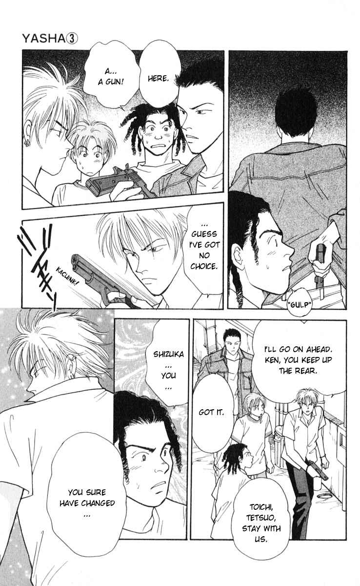 Page 27 Chapter 12 Yasha (YOSHIDA Akimi)