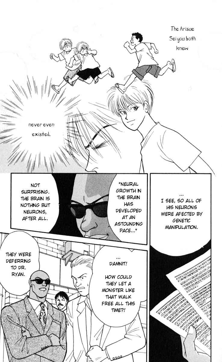 Page 29 Chapter 12 Yasha (YOSHIDA Akimi)