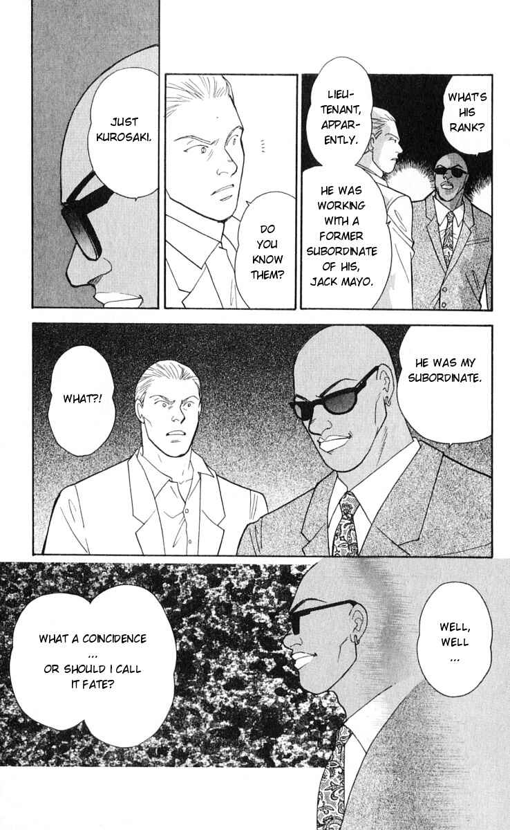 Page 31 Chapter 12 Yasha (YOSHIDA Akimi)