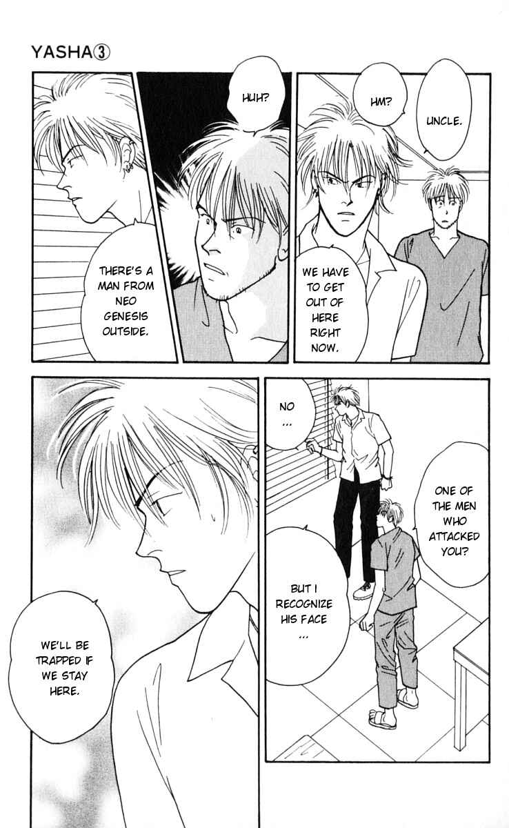 Page 5 Chapter 12 Yasha (YOSHIDA Akimi)