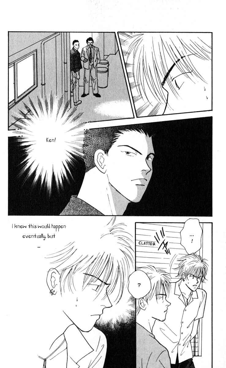 Page 6 Chapter 12 Yasha (YOSHIDA Akimi)
