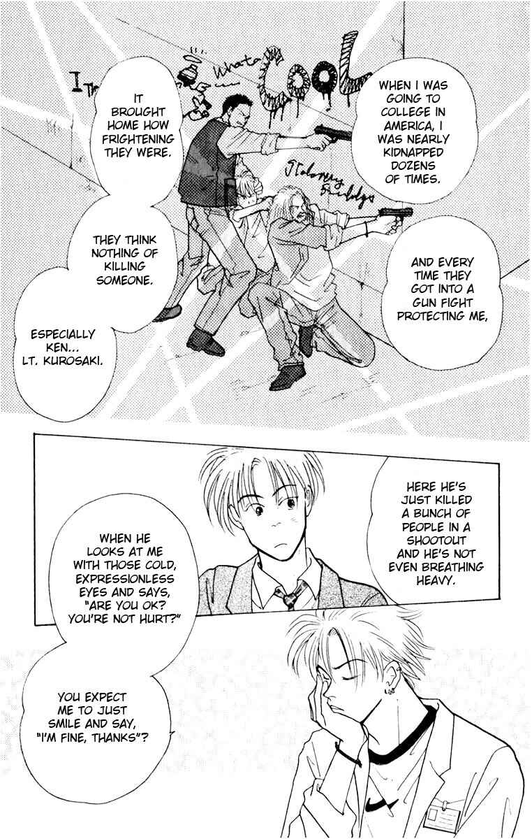 Page 11 Chapter 7 Yasha (YOSHIDA Akimi)