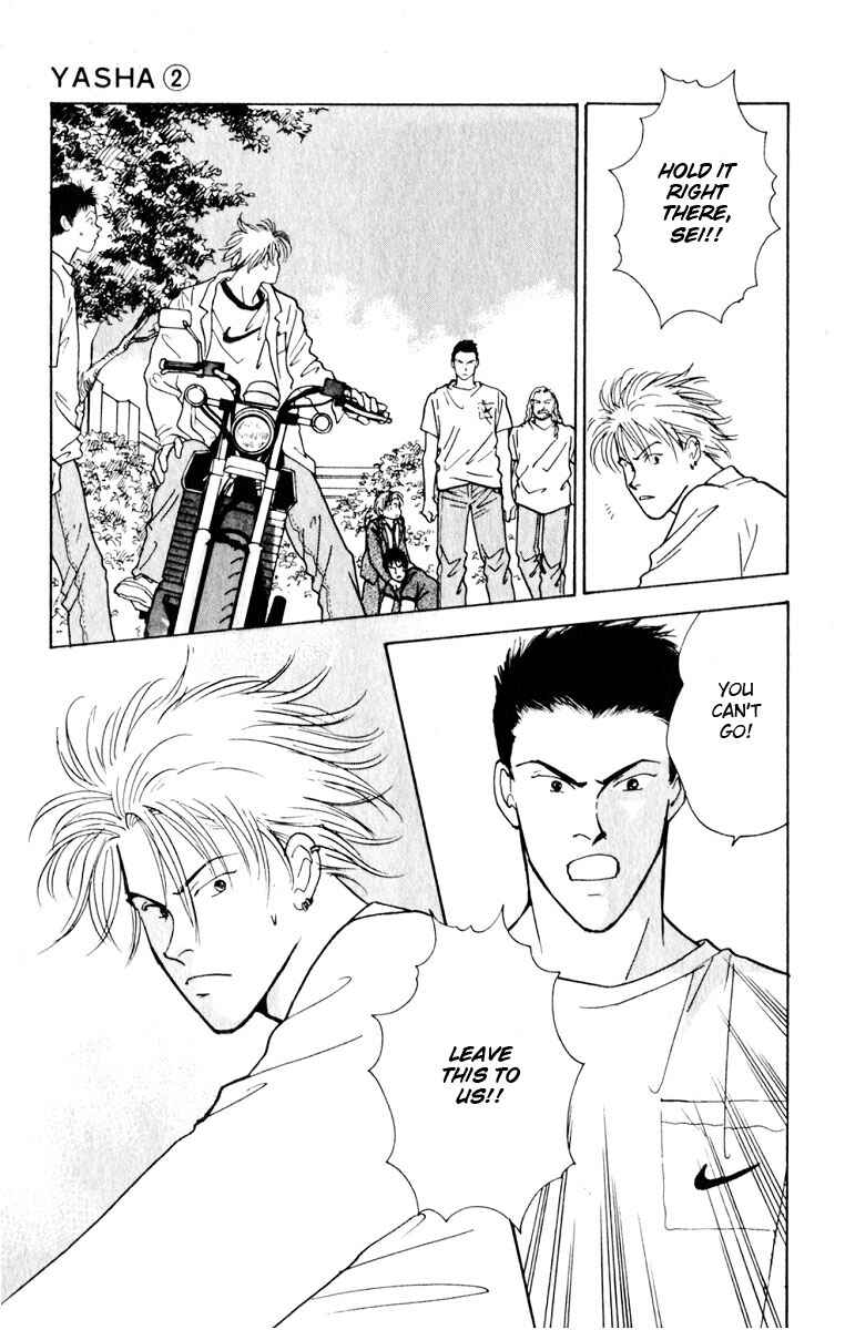 Page 15 Chapter 7 Yasha (YOSHIDA Akimi)