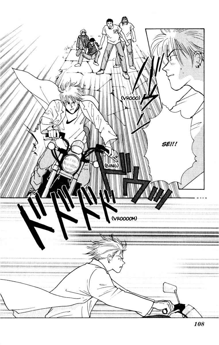 Page 16 Chapter 7 Yasha (YOSHIDA Akimi)