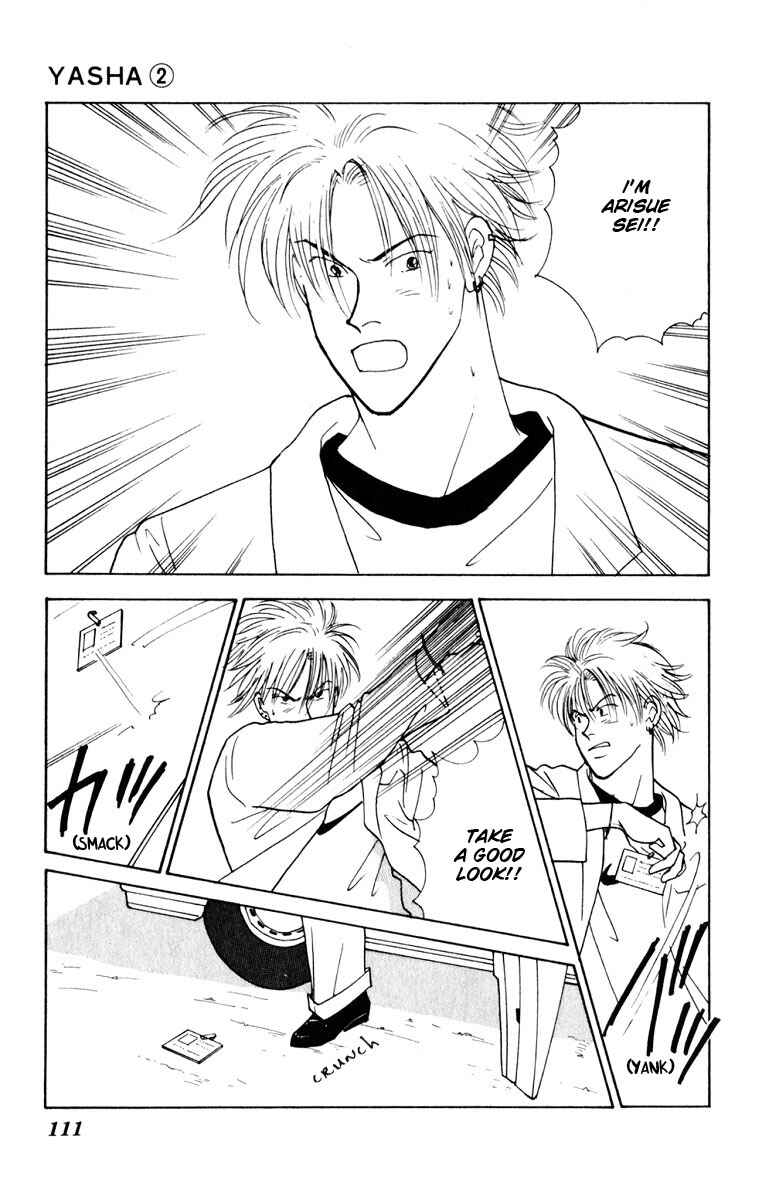 Page 19 Chapter 7 Yasha (YOSHIDA Akimi)