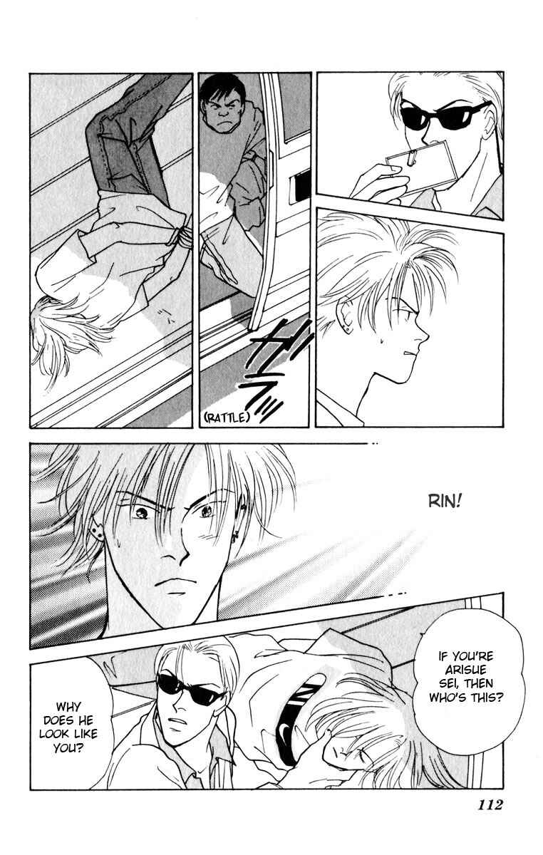 Page 20 Chapter 7 Yasha (YOSHIDA Akimi)